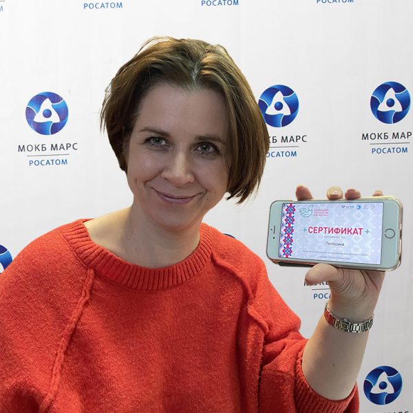 Мокб марс филиал фгуп внииа. Марс мокб фгуп внииа. Марс мокб фгуп внииа. Фгуп мокб марс. Фгуп внииа марс.